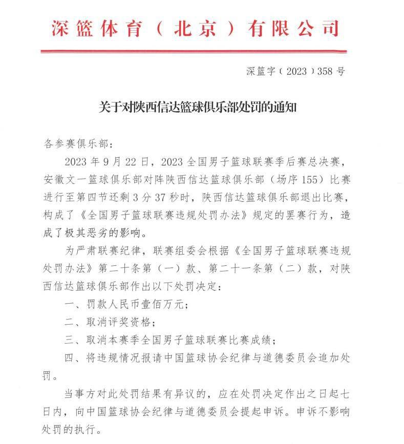 队长被嘘，这对于一向支持球队的罗马球迷们来说是罕见的。